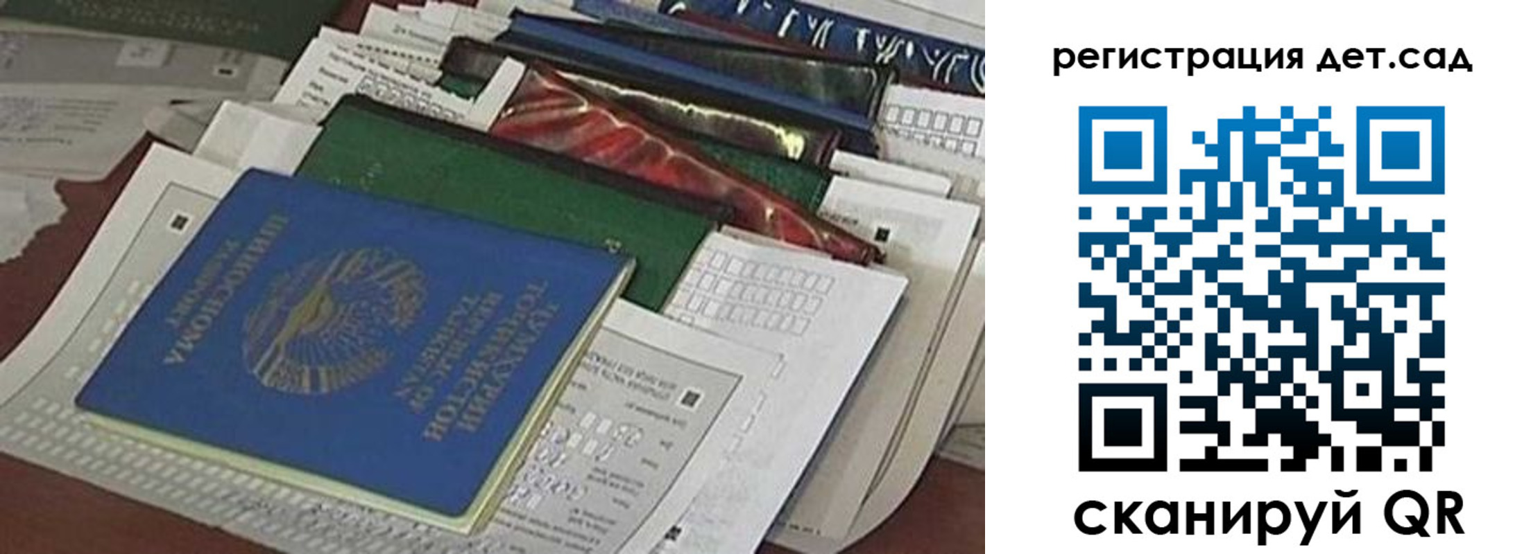 где прописаться в Красноярском крае